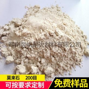 廠家供應200目精密鑄件莫來石耐火材料M70天然燒結莫來石定制