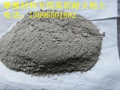 陶藝耐火粉瓷土陶土耐火粘土黃粘土灰粘土黑粘土砌筑用粘土