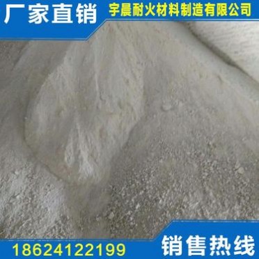 75輕燒工業級氧化鎂 高純活性氧化鎂 玻璃缸**氧化鎂粉