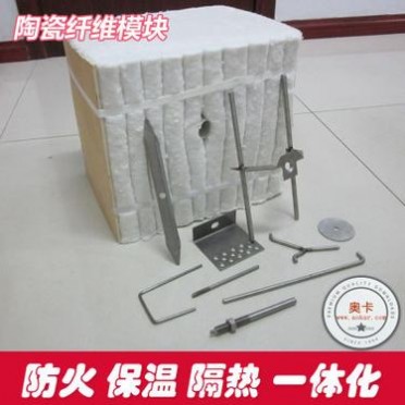 硅酸鋁陶瓷纖維模塊 耐高溫隔熱保溫折疊塊 防火防輻射窯爐內襯
