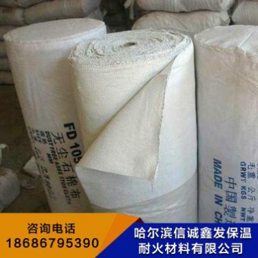 批發供應高密度無塵石棉布 防火耐高溫石棉布 隔熱材料 規格齊全