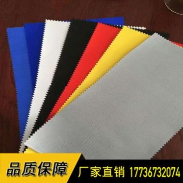 廠家生產銷售防火布 防火阻燃布 三防布