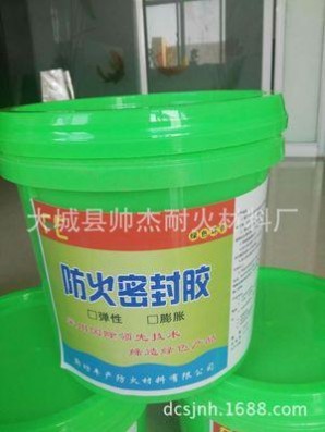 生產 防火涂層板 防火板 防火密封膠 防火涂料