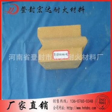 河南省登封市宏達耐火材料廠優質耐堿磚耐火磚廠家