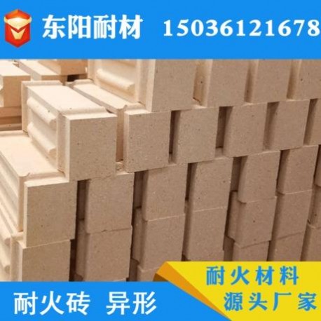 異型高鋁磚耐火磚 河南高鋁磚 來圖定制加工 新密耐火材料廠