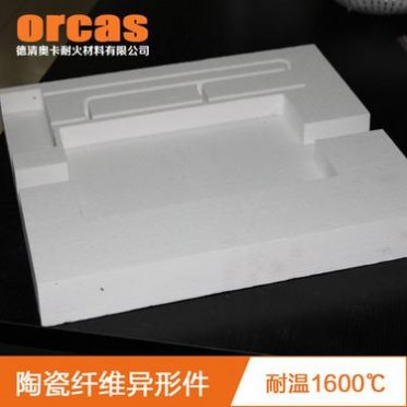 氧化鋁多晶莫來石纖維隔熱槽 保溫隔熱板 氧化鋁纖維板 雕刻成型