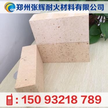 新密產地貨源 定制各種規格高鋁質耐火磚 高鋁磚專業耐火材料廠家