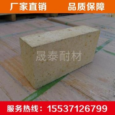 二級高鋁磚 低蠕變高鋁磚 加熱爐用耐火磚廠家 **從優