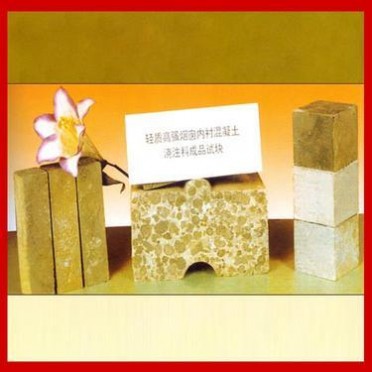 山東智宸耐火 廠家供應 耐火澆注料 輕質高強煙囪防腐內襯混凝土燒注料 ****