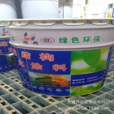 現貨鋼結構防火涂料 水性防火涂料 施工方便 帶施工團隊