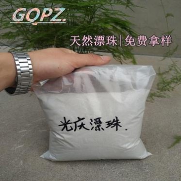 河北漂珠廠家 供應油井水泥**劑空心微珠