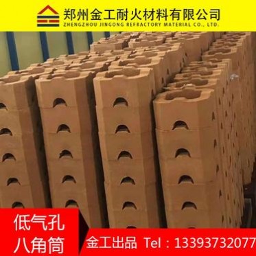 金工耐火 粘土磚 低氣孔磚 粘土高密度磚 異型磚