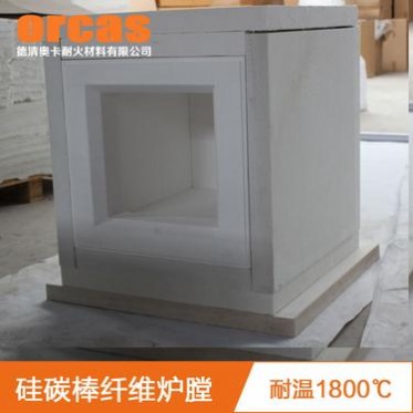拼接式箱式爐膛 拼接硅碳棒 硅鉬棒爐膛爐膛隔熱層保溫層耐火材料