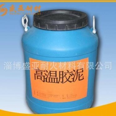 不定型耐火材料高溫膠泥 高溫涂料  冶金、石油、天然氣開采