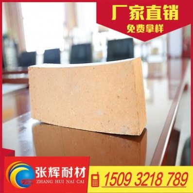 高鋁異型燒嘴磚剛玉耐火磚異型高鋁磚定做定制碳化硅磚批發