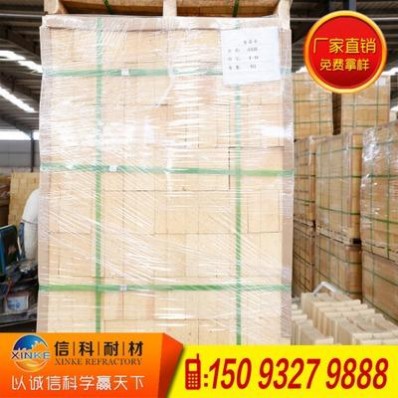 供應高鋁磚/一級高鋁磚/二級高鋁磚/三級高鋁磚 優質耐火材料