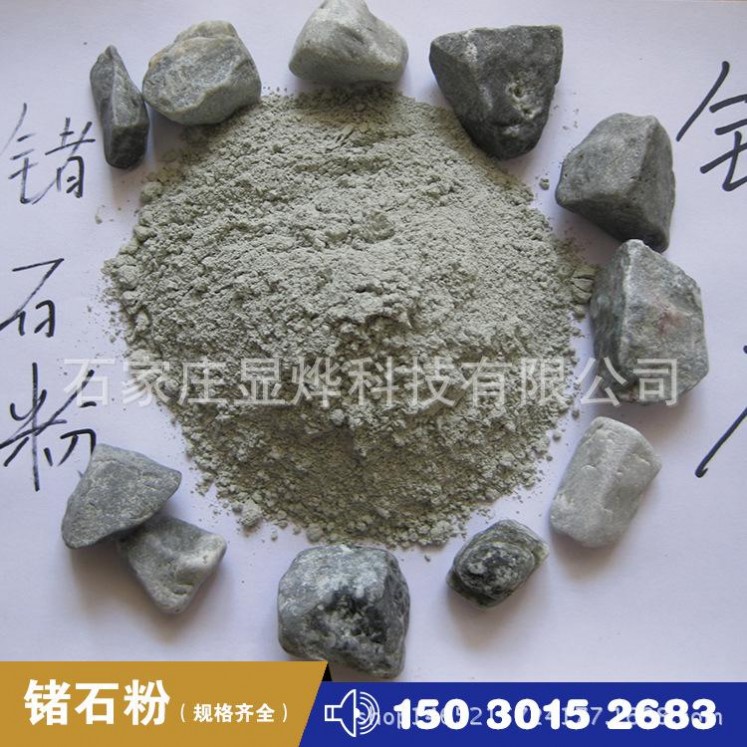 廠家批發有機鍺粉 現貨供應 高純度 99.999% 鍺粒 二氧化鍺