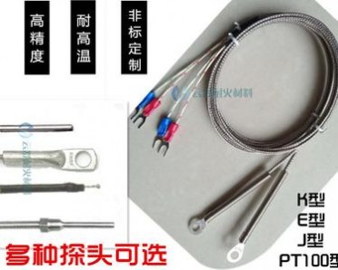 墊片貼片式表面端面熱電偶Pt**型圓孔冷壓鼻探頭E/K型溫度傳感器
