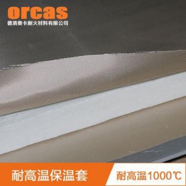 硅酸鋁纖維毯氣凝膠隔熱毯玻璃纖維毯內襯 高硅氧布外殼保溫套