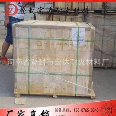 『宏達』牌優質硅磚，玻璃窯用耐火磚，河南耐火材料廠