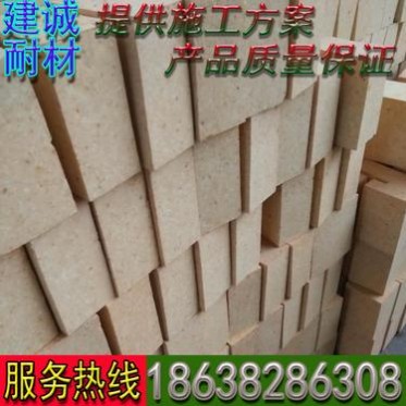 耐高溫高鋁磚 **T3高鋁磚 回轉窯用耐火磚廠家
