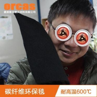 耐高溫碳纖維黑色毛氈 隔熱毛氈防火絕緣纖維毯 防火隔熱棉