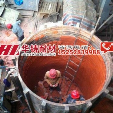 中頻爐感應線圈膠泥 線圈漿料 線圈紅泥 線圈涂抹料 線圈絕緣材料