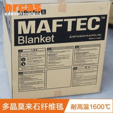 多晶莫來石纖維毯 氧化鋁纖維毯 耐1600度高溫保溫毯針刺毯針刺氈