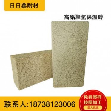 高鋁質 保溫磚 高鋁聚氫磚 輕質高鋁磚生產廠家 輕質保溫磚批發