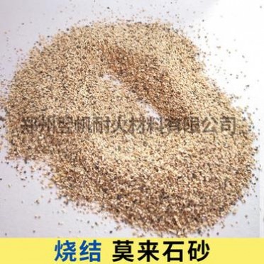 工廠高品質耐熱鋼溶模鑄造M70莫來石砂耐火天然燒結莫來石砂定制