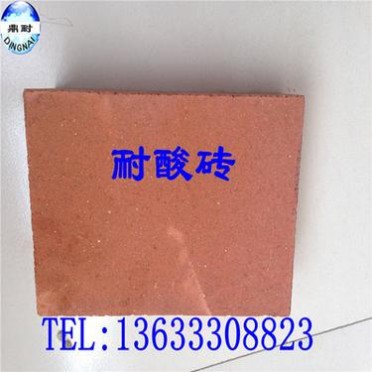 廠家 耐酸磚 登峰耐火材料 鼎耐品牌