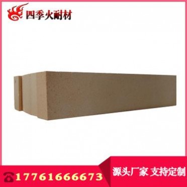 現貨高鋁磚 四季火批量供應一級 二級 三級高鋁磚 抗剝落高鋁磚