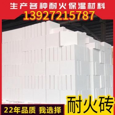 廣東廠家剛玉莫來石輕質磚 鋯莫來石磚 保溫**高鋁磚 現貨