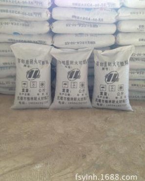廠家生產，高鋁質耐火可塑料，耐磨可塑料