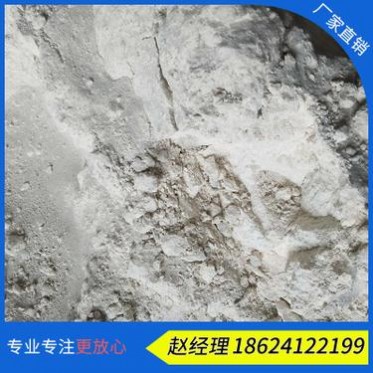 廠家級滑石粉325 超細高白 工業級滑石粉 **