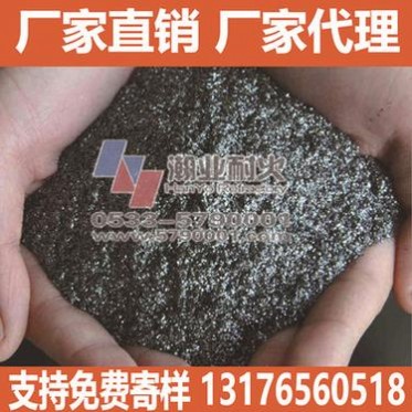 直供石墨/鱗片石墨/球形石墨/石墨粉/高純度高含量