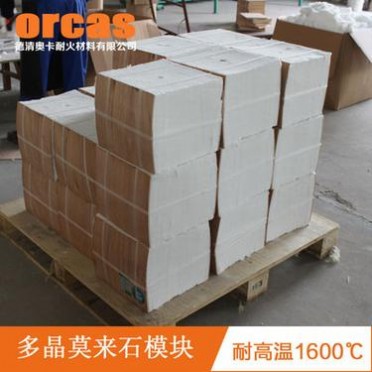 供應耐高溫多晶莫來石纖維貼面塊 爐窯耐火材料 多晶硅酸鋁纖維