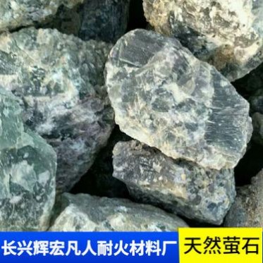 非金屬礦產天然工藝品螢石 綠色螢石原礦石螢石塊廠家批發