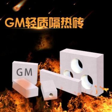 【月銷售50000】廠家港泰GM-26輕質隔熱磚耐火材料耐火磚