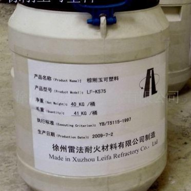 廠家/耐火材料/優質高強、高耐磨棕剛玉可塑料