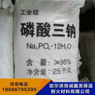 【磷酸三鈉】批發供應工業級高純度國標磷酸三鈉 無色優質清洗劑