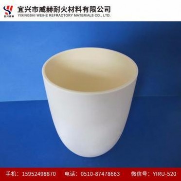 定制耐磨損高溫高純氧化鋁熔煉坩堝 剛玉坩堝 宜興威赫
