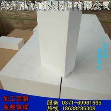 耐火磚 河南耐火磚廠家 剛玉莫來石耐火磚 高密度高耐溫