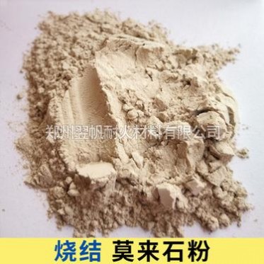 工廠高品質耐火原材料莫來石粉200目M35合成燒結莫來石粉定制