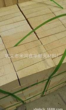 鞏義耐火材料，**耐火材料，廠家耐材