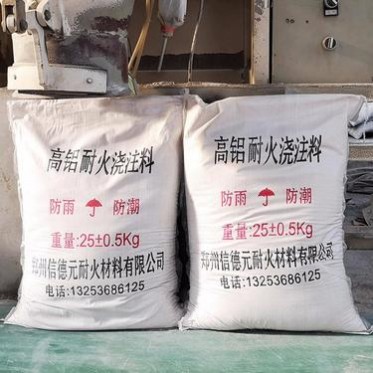 信德澆注料 耐火澆注料廠家 耐火澆注料廠家 高溫耐磨耐火澆注料優質價格