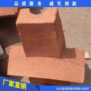 薦  宏偉電爐耐火磚  中頻電爐磚耐火防火材料  廠家