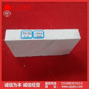 輕質窯爐吊頂耐火磚 莫來石輕質磚 熱賣莫來石耐火磚 吊頂磚