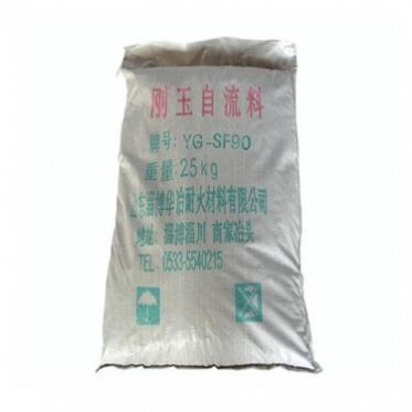 澆注料廠家生產
