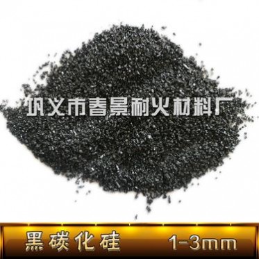 耐火材料用黑碳化硅 噴砂耐磨拋光用綠碳化硅磨料
